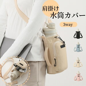 y[E ő60%offzJo[ n ybg{gz_[ X}z|[` iC3way ΂ߊ| 500ml-1000ml z_[ P[X Xgbv ^u[ ߉\ V_[ 