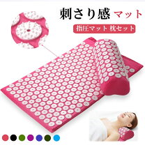 楽天市場】シャクティ マットの通販