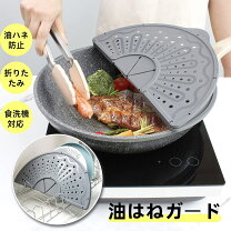 楽天市場】はねぴたの通販