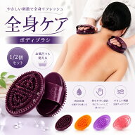 マッサージブラシ マッサージ ボディ 腰痛 マッサージ器 経絡 健康器具 ツボ押し 肩こり 首 ボディマッサ…