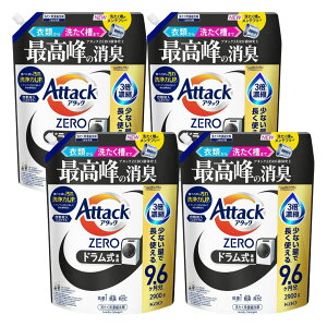 �ԉ� �A�^�b�NZERO �h������ ��p �l�ߑւ� 2900g × 4�� �Z�b�g ���K�W�����{ ��e�� �A�^�b�N �܂Ƃߔ��� �����Z�b�g �R�X�g�R KAO attack �A�^�b�N�[�� Attack ZERO ������