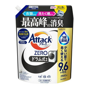 �ԉ� �A�^�b�NZERO �h������ ��p �l�ߑւ� 2900g ���K�W�����{ ��e�� �A�^�b�N �R�X�g�R KAO attack �A�^�b�N�[�� Attack ZERO