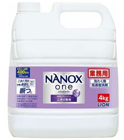 NANOX one (ナノックスワン) ニオイ専用 洗濯洗剤 詰め替え 液体 業務用 4kg 大容量