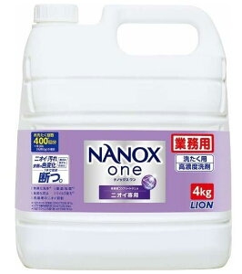 NANOX one (imbNX) jICp  lߑւ t Ɩp 4kg e