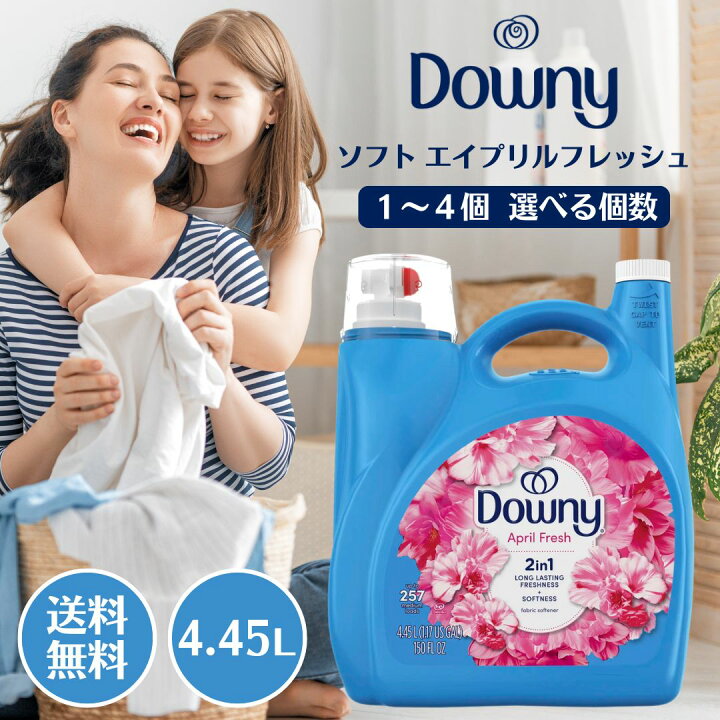 楽天市場】ダウニー ソフト エイプリルフレッシュ 衣料用柔軟剤 4.45L 