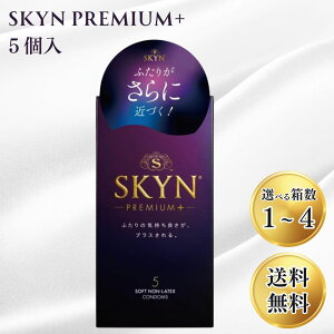SKYN �X�L�� Premium �v���X �R���h�[�� �s�񃉃e�b�N�X 5�� �I�ׂ� ���� 1�`4 �Z�b�g �܂Ƃߔ��� �|���C�\�v���� �_�炩�f�� ���R�Ȏg�p�� �v���~�A�� Premium+