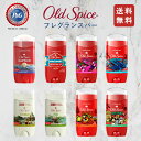オールドスパイス Old Spice フレグランスバー 85g 選べる 8種 キャプテン ピュアスポーツ ラプターストライク クラー…