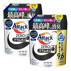 �ԉ� �A�^�b�NZERO �h������ ��p �l�ߑւ� 2900g × 2�� �Z�b�g ���K�W�����{ ��e�� �A�^�b�N �܂Ƃߔ��� �����Z�b�g �R�X�g�R KAO attack �A�^�b�N�[�� Attack ZERO ������