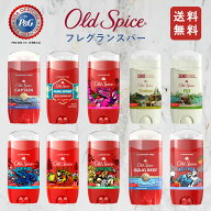 オールドスパイス Old Spice フレグランスバー 85g 選べる キャプテン ピュアスポーツ ラプターストライ…