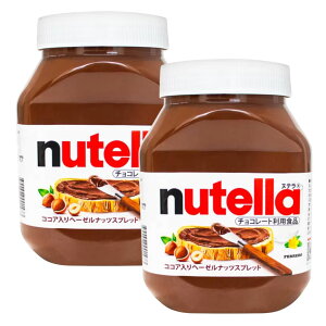 ヌテラ 1kg」の人気商品一覧・価格比較 - 価格.com