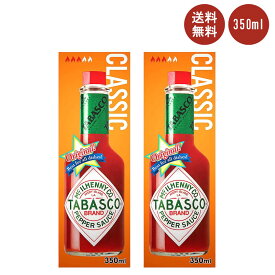 TABASCO タバスコ オリジナルペッパーソース 350ml ×2本セット 大容量 ボトル 辛味調味料 パスタ ピザ 激辛 ソース 香辛料 常備 調味料 たばすこ ホット チリ 激辛 アメリカ メキシコ
