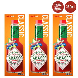 TABASCO タバスコ オリジナルペッパーソース 350ml ×3本セット 大容量 ボトル 辛味調味料 パスタ ピザ 激辛 ソース 香辛料 常備 調味料 たばすこ ホット チリ 激辛 アメリカ メキシコ