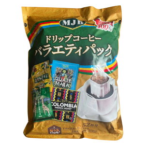 MJB hbvR[q[ oGeBpbN 52pbN CX^g 