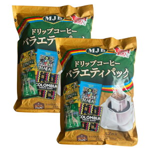 y2܃Zbgz MJB hbvR[q[ oGeBpbN 52pbN ×2 CX^g 