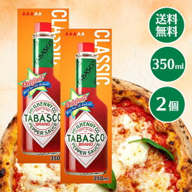TABASCO タバスコ オリジナルペッパーソース 350ml ×2本セット 大容量 ボトル 辛味調味料 パスタ ピザ 激辛 ソース 香辛料 常備 調味料 たばすこ ホット チリ 激辛 アメリカ メキシコ