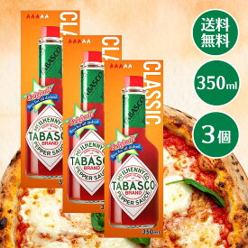 TABASCO タバスコ オリジナルペッパーソース 350ml ×3本セット 大容量 ボトル 辛味調味料 パスタ ピザ 激辛 ソース 香辛料 常備 調味料 ホット チリ 激辛 アメリカ メキシコ