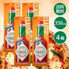 TABASCO タバスコ オリジナルペッパーソース 350ml ×4本 セット 大容量 ボトル 辛味調味料 パスタ ピザ 激辛 ソース 香辛料 常備 調味料 たばすこ ホット チリ 激辛 アメリカ メキシコ