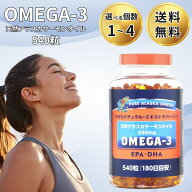 トライデント オメガ3 天然 アラスカサーモンオイル 333mg 540粒 選べる 1〜4個 Trident Omega3 Alaska S…