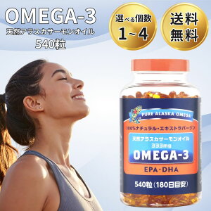 �g���C�f���g �I���K3 �V�R �A���X�J�T�[�����I�C�� 333mg 540�� �I�ׂ� 1�`4�� Trident Omega3 Alaska Salmon Oil 540 Count EPA DHA �T�v�������g �R�X�g�R �G�L�X�g���o�[�W�� �V�R�R�� �r�^�~��A �A�X�^�L�T