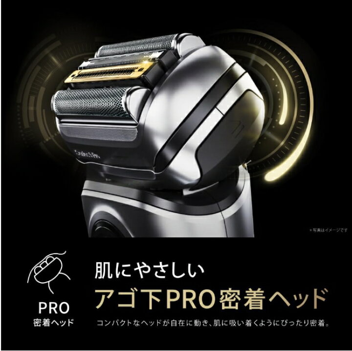 楽天市場】ブラウン 電気シェーバー シリーズ9 PRO+ 9515s シェーバー 