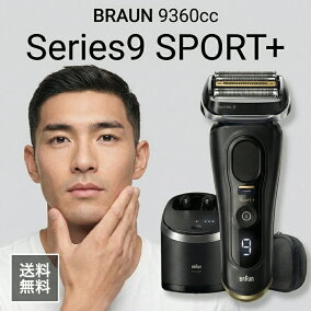 楽天市場】ブラウン 電気シェーバー シリーズ9 SPORT 電動 髭剃り 