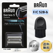 楽天市場】ブラウン シリーズ5 5040sの通販