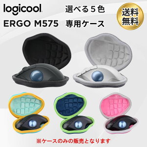 �}�E�X�P�[�X ��p�ی���[�P�[�X �݊��i Logicool ���W�N�[�� M575SPd M575S M575GR �g���b�N�{�[���}�E�X M575SP protoarc em04 �g���b�N�{�[�� �P�[�X�̂� �I�ׂ� 5�F �u���b�N �O���[ �O���[�� �s���N 