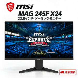 MSI �Q�[�~���O���j�^�[ MAG 245F X24 23.8�C���` �t��HD RAPID IPS 240Hz 0.5ms GTG �ŏ��l HDR FreeSync Premium HDMI 2.0 DP 1.2a VESA100 ���j�^�[ �u���[���C�g�J�b�g