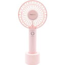 ハンディファン ライト 2024 扇風機 フランフラン ～Francfranc FRAIS HANDY FAN LITE～ ピンク USB-TypeC