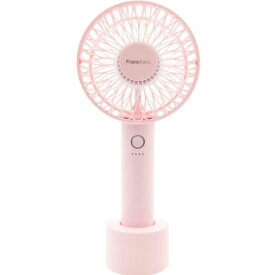 ハンディファン ライト 2024 扇風機 フランフラン ～Francfranc FRAIS HANDY FAN LITE～ ピンク USB-TypeC