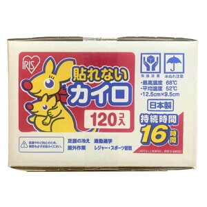 ACXI[} \ȂJC ۂۂƑ 120