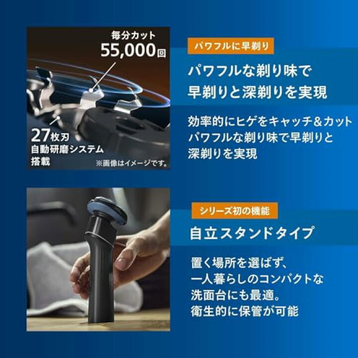楽天市場】フィリップス 電気シェーバー 5000Xシリーズ 電動 髭剃り 
