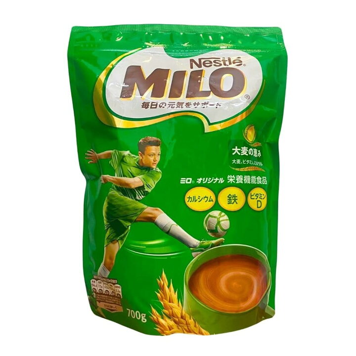 楽天市場】Nestle ネスレ ミロオリジナル700g × 2袋 まとめ売り セット 