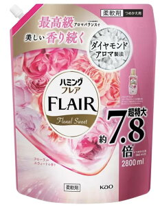 yzn~O tA t[XEB[g XpEgpE` 2800ml