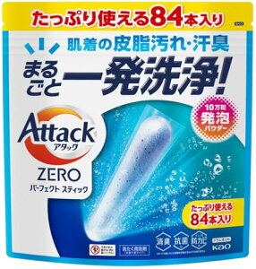 yeʁz A^bNZERO p[tFNgXeBbN 84{ 