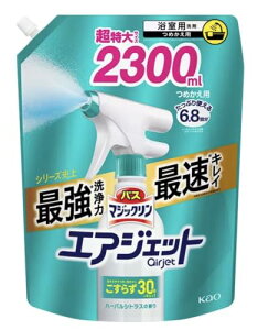 yeʁz oX}WbN GAWFbg n[oVgX̍ lߑւ 2300ml RXgR