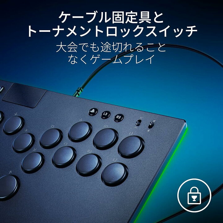 楽天市場】PlayStation公式ライセンス商品 Razer レイザー Kitsune PS5  