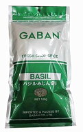 GABAN ギャバン バジル みじん切り 100g 業務用 お得
