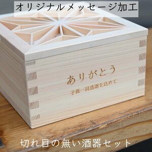  gq ܍eɓZbg Ќ  ܍e Zbg  Mtg v[g  { ̂ qmL ؍H ؐ ̓ j ؐ  ̗t  ̓ җj 