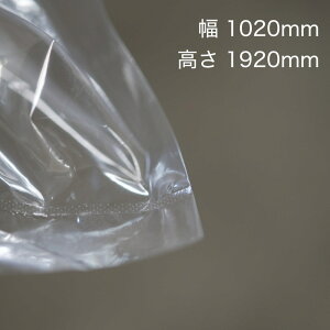 ポリ袋W1020mm×H1920mm×0.02mm厚【200枚入り】 特大 ポリ袋 透明 建具 ドア 畳 ふすま 襖 LDPE ローデン