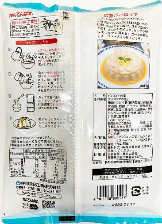 277円 人気商品の かんてんぱぱ 寒天ぞうすい のり 野沢菜 1セット 4食 277円 人気商品の かんてんぱぱ 寒天ぞうすい のり 野沢菜 1セット 4食