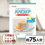 月間優良ショップ29回受賞 寒天ゼリー デザート海藻 低カロリー 食物繊維 かんてん スイーツ 長野 信州 …