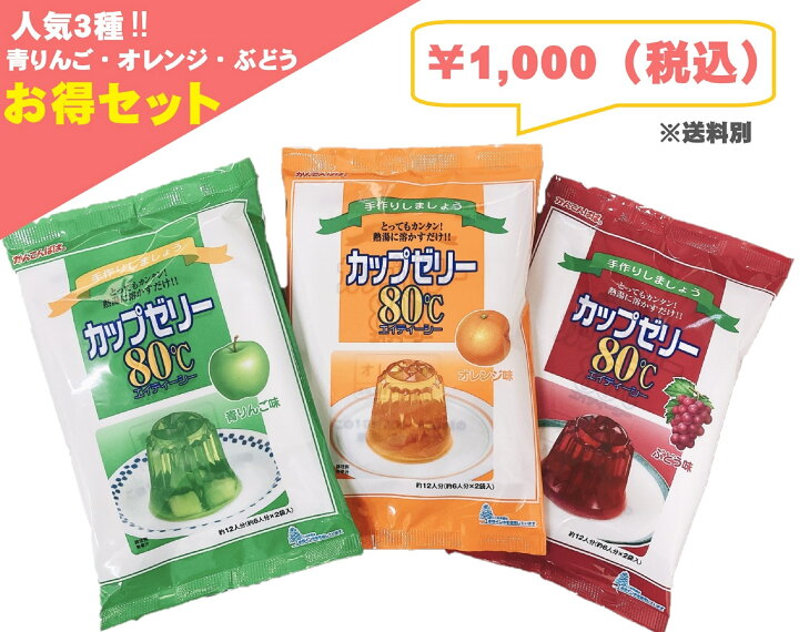 市場 顆粒ゼラチン 水にふやかす必要のないタイプ