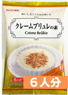 月間優良ショップ29回受賞 寒天ゼリー デザート海藻 低カロリー 食物繊維 かんてん スイーツ 長野 信州 …
