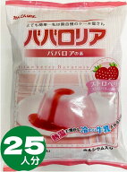 月間優良ショップ29回受賞 かんてんぱぱ 賞味期限2027年4月以降 ババロリア ババロアの素 ストロベリー …