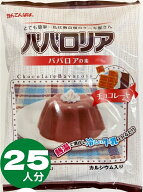 月間優良ショップ29回受賞 スイーツ 長野 信州賞味期限2027年2月以降 かんてんぱぱ ババロリア ババロア…