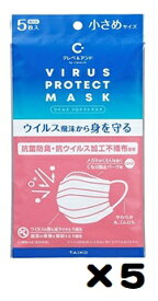 クレベ＆アンド　ウイルスプロテクトマスク　小さめサイズ（5枚入）5個　大幸薬品(4987110011217-5)