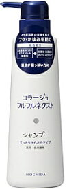 コラージュフルフルネクスト　シャンプー　すっきりさらさらタイプ本体400ml フケ かゆみ にも