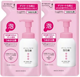 コラージュフルフル 泡石鹸 つめかえ用 210ml デリケートな肌にも 2個セット(4987767625973-2)