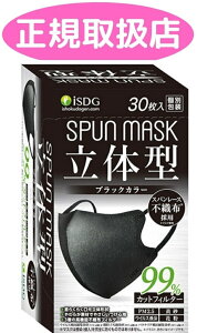  {Bl K戵X ISDG H@SPUNMASK ̌^@ubNJ[30